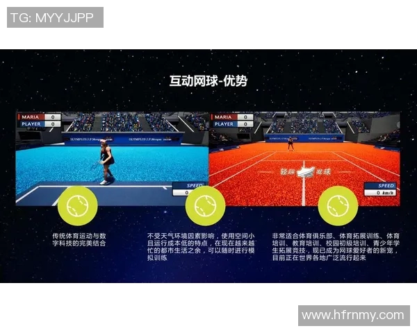 杭州网球队耐力提升之路：热议网球运动的变革与发展
