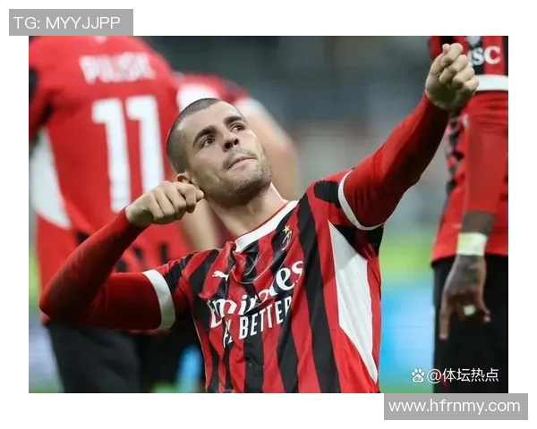 AC米兰与都灵的精彩对决结果揭晓球迷热议比赛亮点与表现